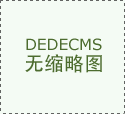 天华化工机械及从动化研究设想院绿色立